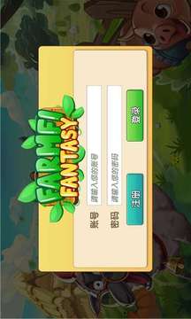 稻香傳奇游戲截圖1