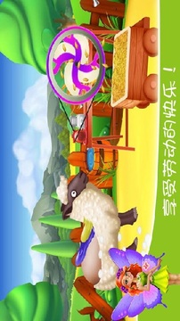兒童奇妙花園游戲截圖3