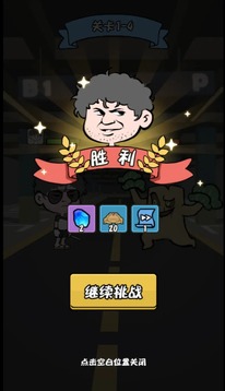 地下室修仙游戲截圖1
