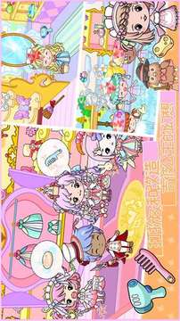 吉彼公主的幻想游戲截圖3
