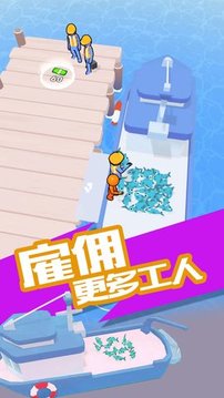 我的港口游戲截圖1