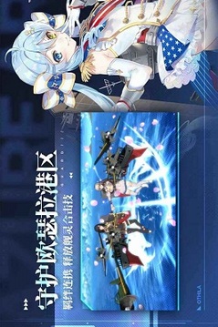 拂曉勝利之刻游戲截圖3