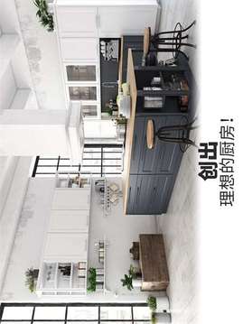 改造我的夢(mèng)想家園游戲截圖3