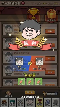 地下室修仙游戲截圖3