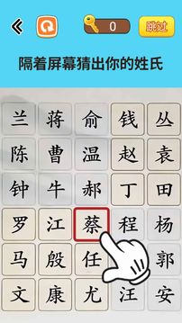 燒腦讀心術(shù)游戲截圖3