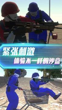 搶灘登陸戰(zhàn)D游戲截圖1