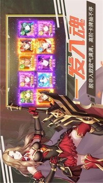 緋色的契約者游戲截圖1