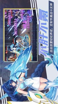 緋色的契約者游戲截圖2
