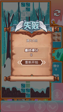 吉星隕海底游戲截圖2