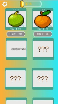 我的致富菜園游戲截圖2