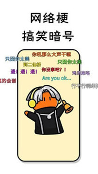 小小節(jié)奏師游戲截圖3