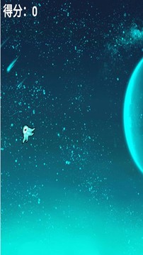 異形閃躲游戲截圖2