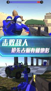搶灘登陸戰(zhàn)D游戲截圖2
