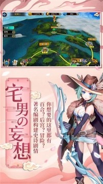 萌牌物語游戲截圖1