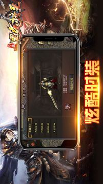 萬族黑夜將至游戲截圖2