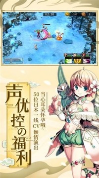 萌牌物語游戲截圖4