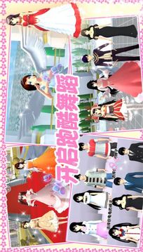 高校少女跑酷模擬游戲截圖1