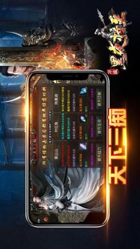 萬族黑夜將至游戲截圖3