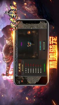 萬族黑夜將至游戲截圖4