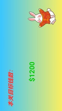 玉兔抓怪游戲截圖1