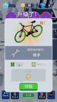 裝配汽車游戲截圖3