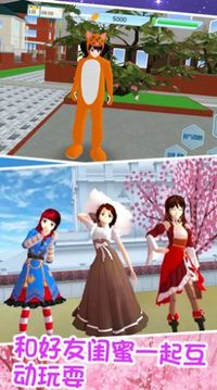 青春校園少女模擬游戲截圖2