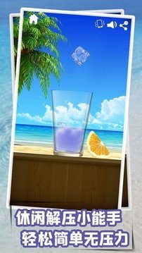 輕松解壓模擬游戲截圖1