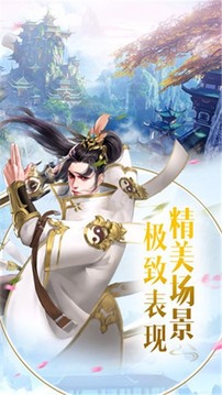 地藏闖江湖游戲截圖3