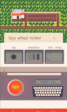袖珍核電站游戲截圖2