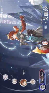 代號Bard游戲截圖2