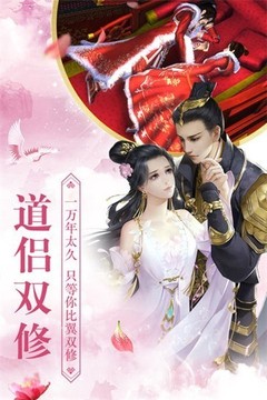 夢(mèng)幻洪荒錄游戲截圖3