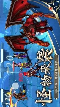劍刃重生游戲截圖1