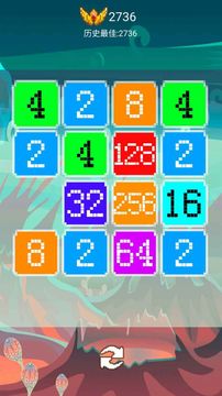 烈火數字2048游戲截圖2