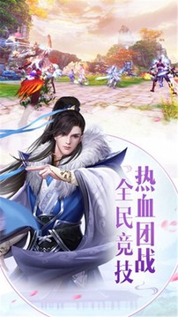 地藏闖江湖游戲截圖1