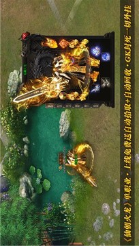 仙朝火龍單職業(yè)游戲截圖3
