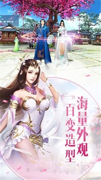 地藏闖江湖游戲截圖2