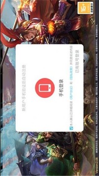 新霸業(yè)三國游戲截圖3