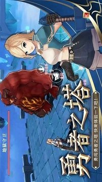 劍刃重生游戲截圖3