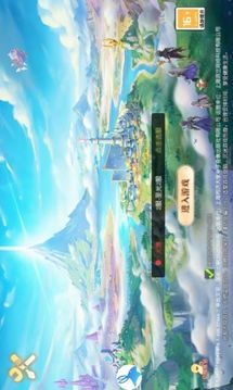 星穹大陸游戲截圖1