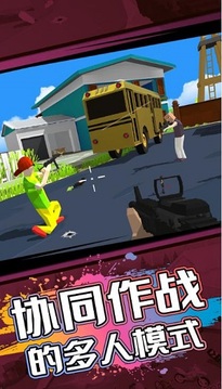 像素人世界模擬游戲截圖3