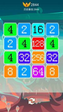 烈火數字2048游戲截圖1