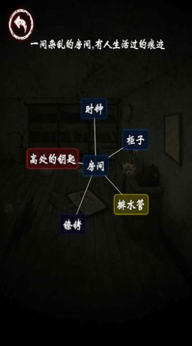 汉字史诗战争游戏截图1