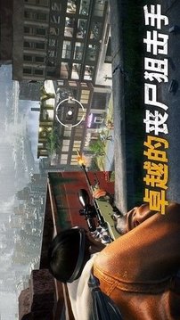 生存戰(zhàn)爭僵尸危機(jī)游戲截圖3