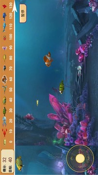 吧唧一口魚游戲截圖2