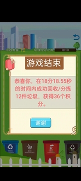 挑戰(zhàn)眼力勁游戲截圖1