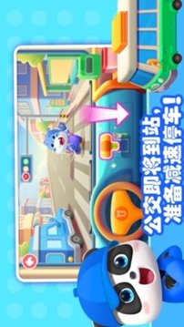 奇妙夢(mèng)想職業(yè)游戲截圖2