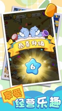 奇妙超市游戲截圖3