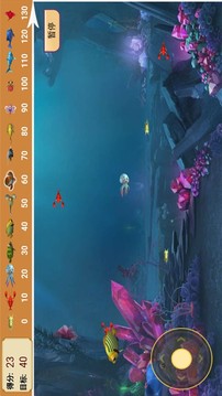 吧唧一口魚游戲截圖3