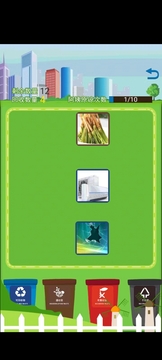 挑戰(zhàn)眼力勁游戲截圖3