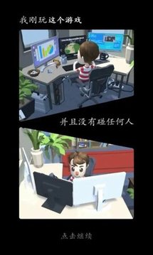黑白幻想世界島游戲截圖1